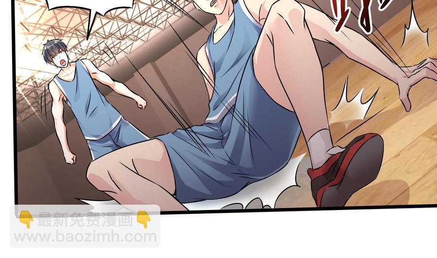 《傀奇开发商》第134话 3对3篮球赛 第38页