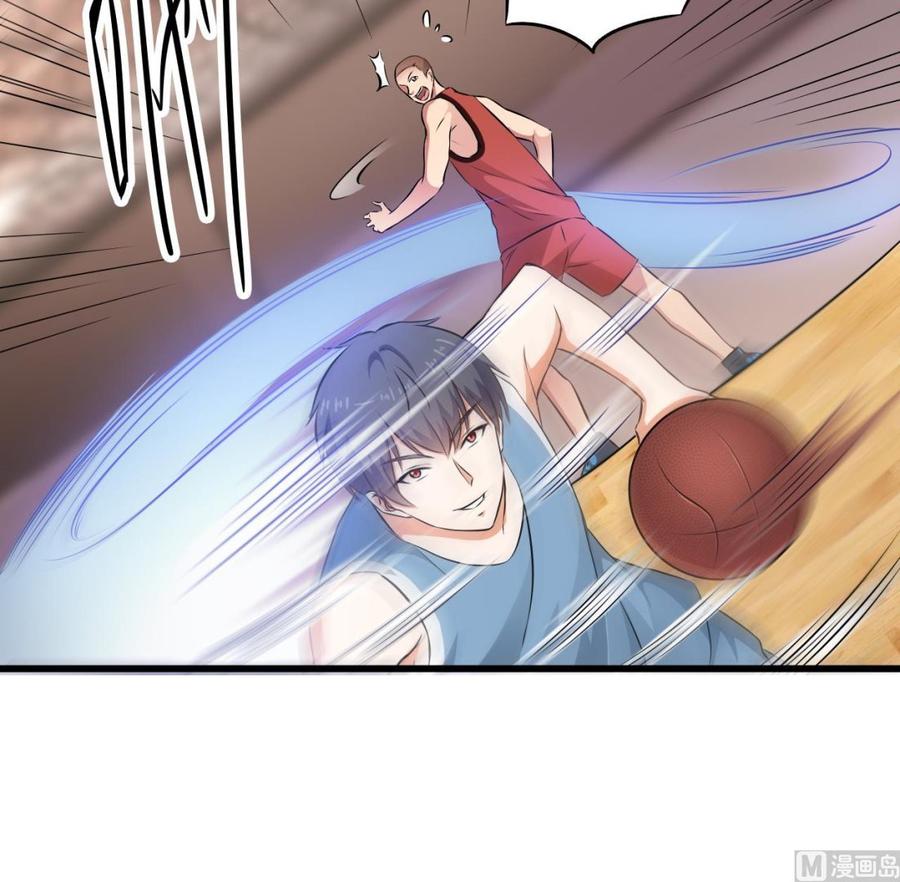 《傀奇开发商》第135话 不公平的比赛 第18页