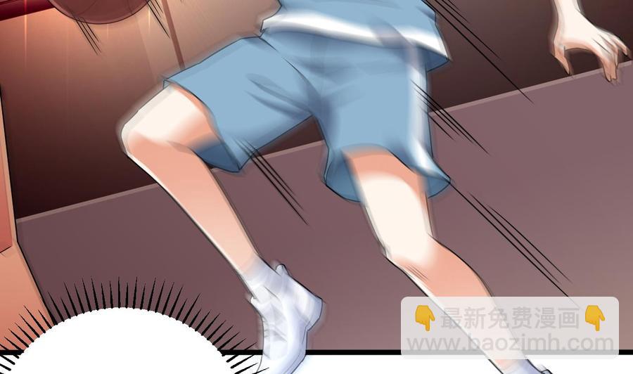 《傀奇开发商》第135话 不公平的比赛 第20页