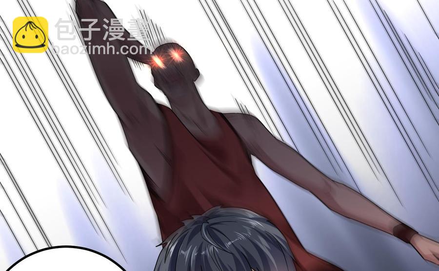 《傀奇开发商》第135话 不公平的比赛 第32页