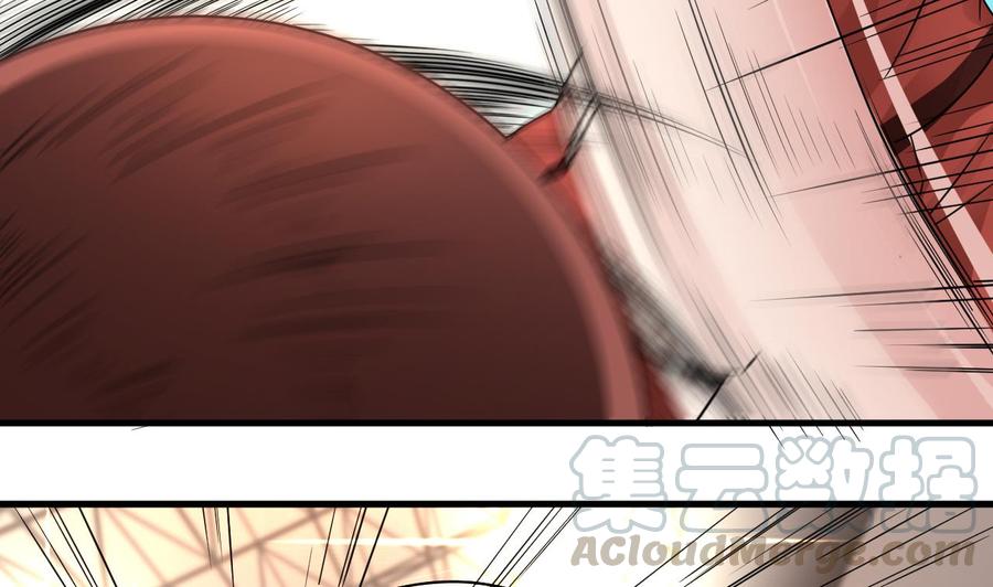 《傀奇开发商》第135话 不公平的比赛 第43页