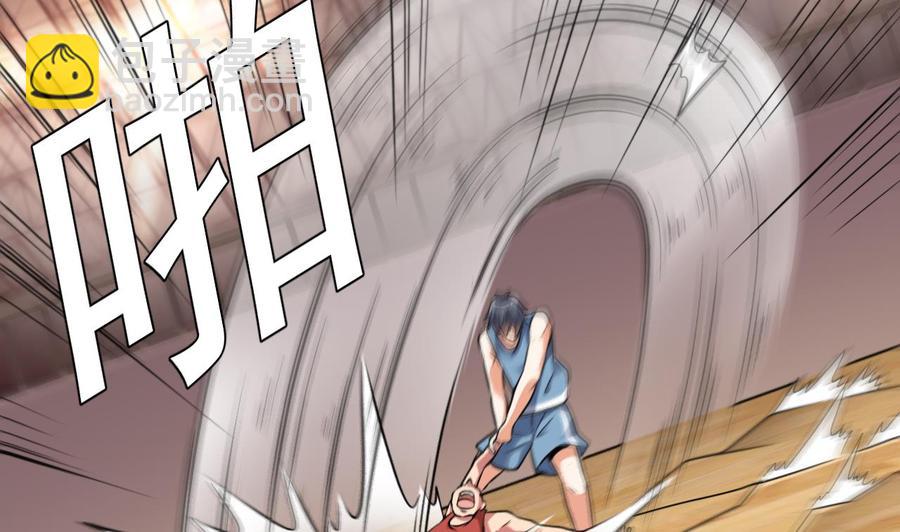 《傀奇开发商》第135话 不公平的比赛 第47页