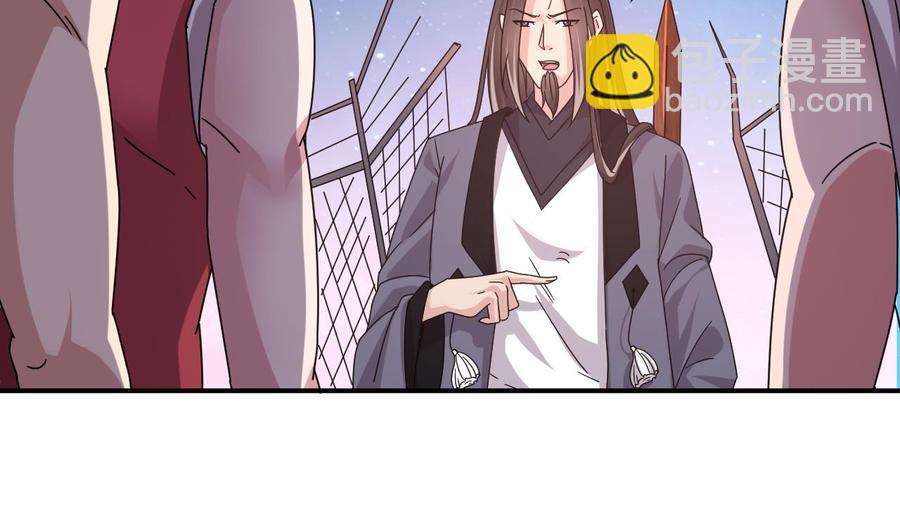 《傀奇开发商》第139话 谁在操纵 第28页