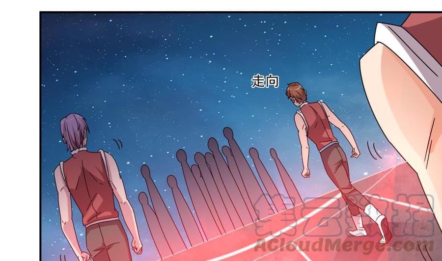 《傀奇开发商》第139话 谁在操纵 第29页