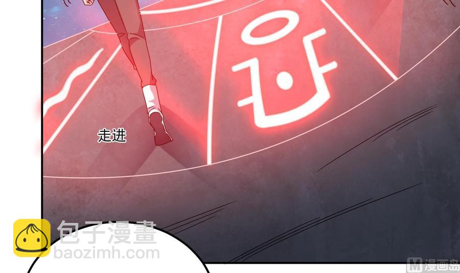 《傀奇开发商》第139话 谁在操纵 第30页