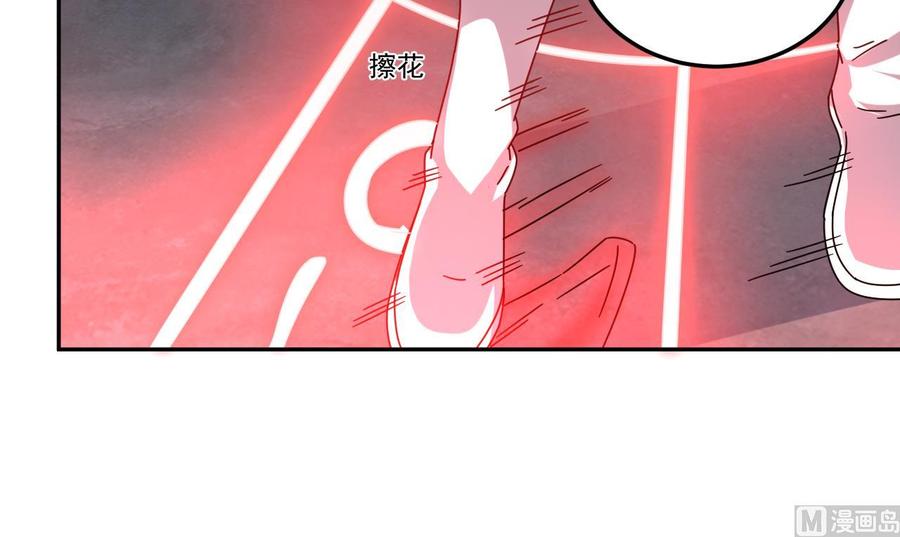 《傀奇开发商》第139话 谁在操纵 第33页