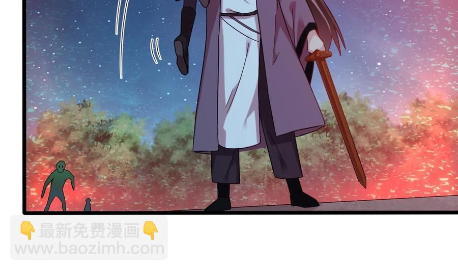 《傀奇开发商》第140话 直接烧掉工厂？ 第28页