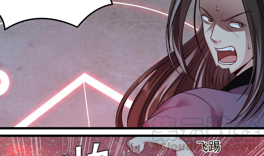 《傀奇开发商》第140话 直接烧掉工厂？ 第8页