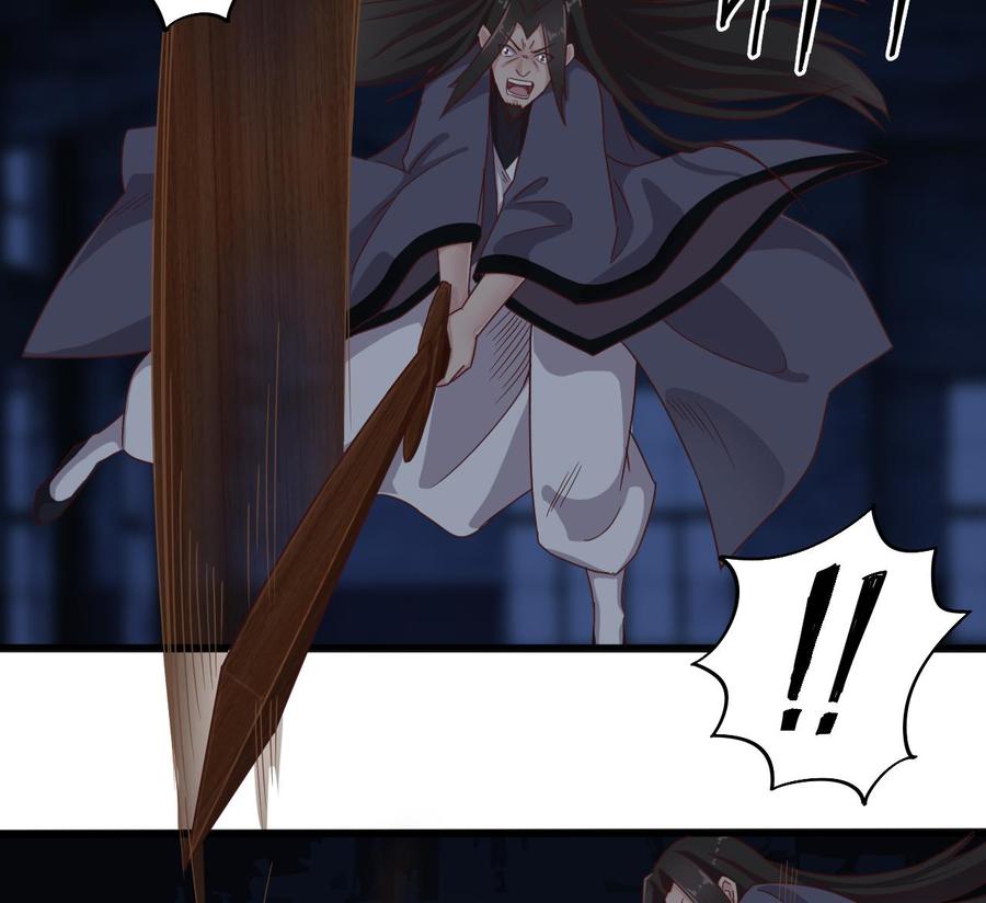 《傀奇开发商》第137话 丧尸围城？ 第17页