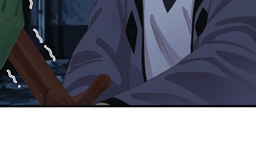 《傀奇开发商》第137话 丧尸围城？ 第23页