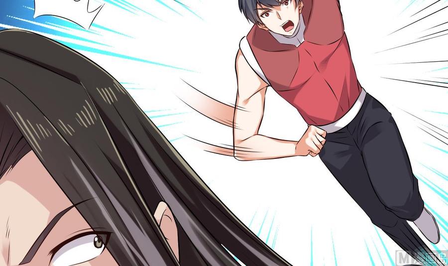 《傀奇开发商》第137话 丧尸围城？ 第27页