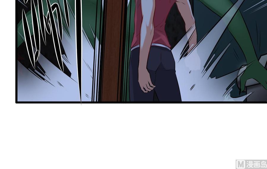 《傀奇开发商》第137话 丧尸围城？ 第33页