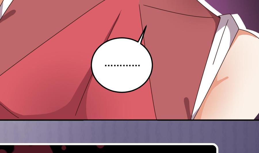 《傀奇开发商》第138话 血口喷人 第40页