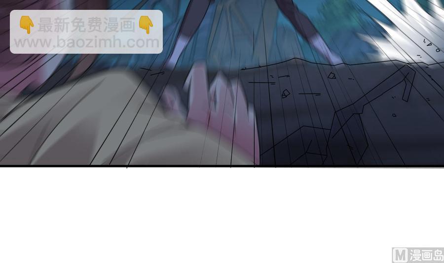 《傀奇开发商》第143话 尸青岩 第15页
