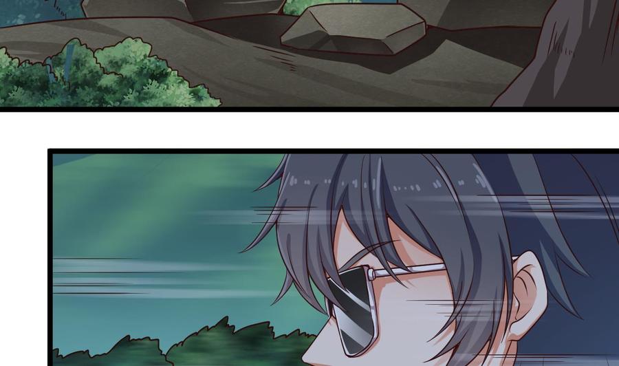 《傀奇开发商》第143话 尸青岩 第36页