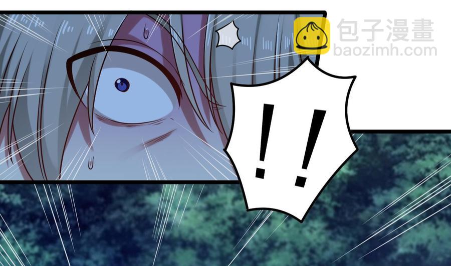 《傀奇开发商》第142话 你没有死？！ 第14页