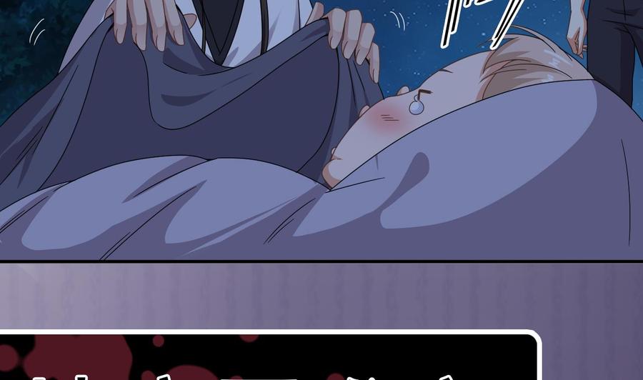 《傀奇开发商》第142话 你没有死？！ 第40页