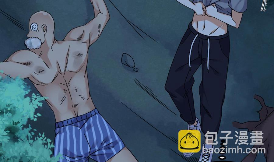 《傀奇开发商》第144话 气凝神意 第11页