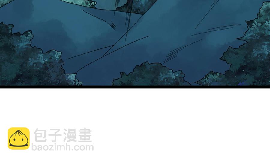 《傀奇开发商》第144话 气凝神意 第13页