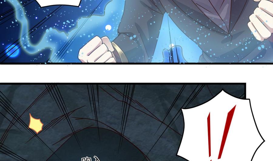 《傀奇开发商》第144话 气凝神意 第40页