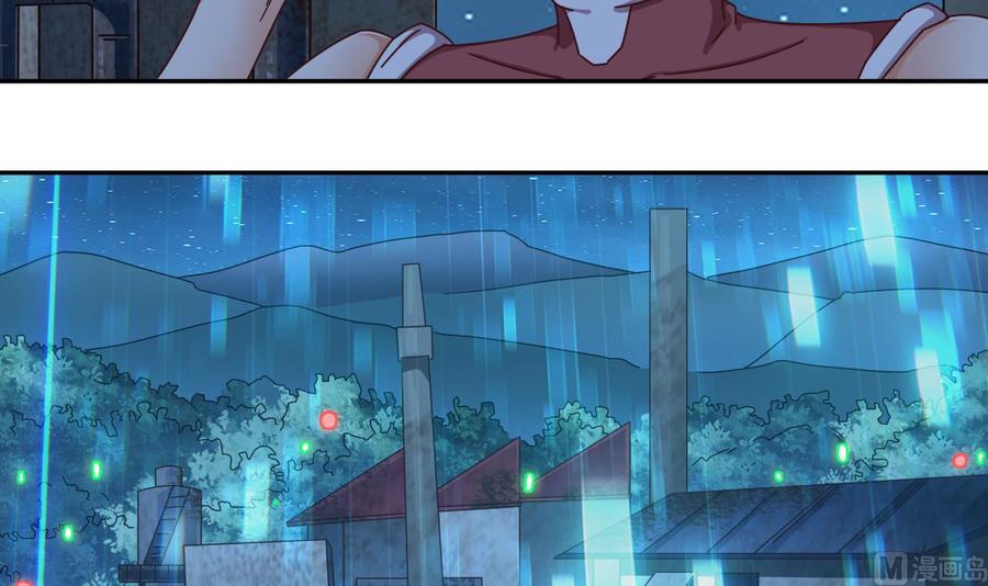 《傀奇开发商》第141话 引爆炸弹 第21页