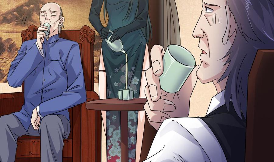 《傀奇开发商》第147话 偷偷干掉他 第23页