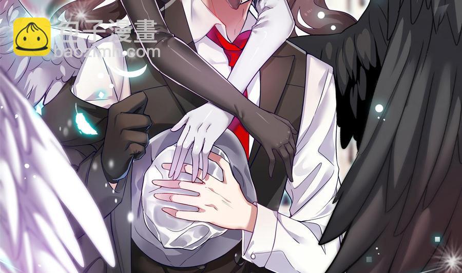 《傀奇开发商》第147话 偷偷干掉他 第2页