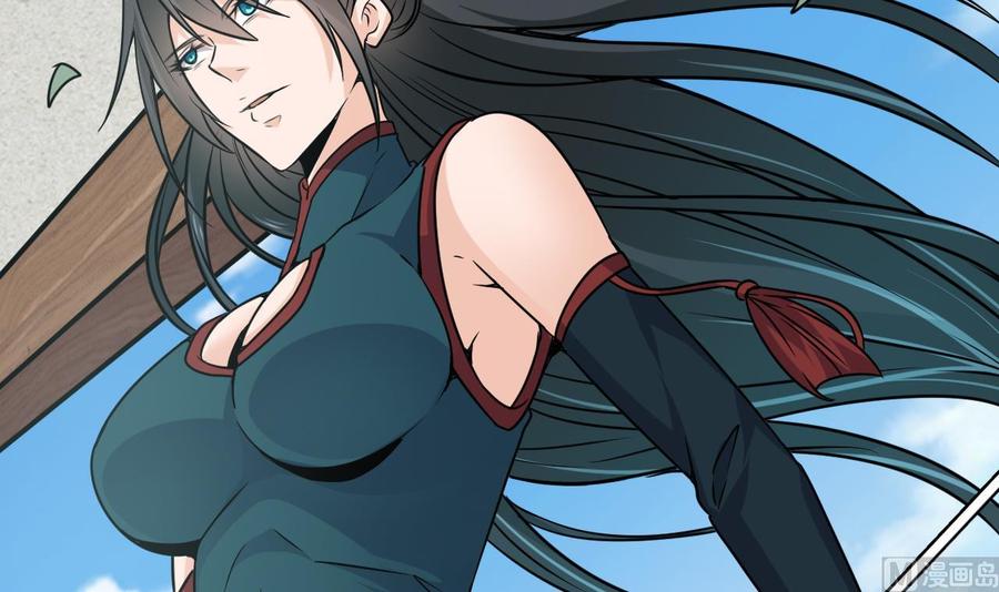 《傀奇开发商》第147话 偷偷干掉他 第33页