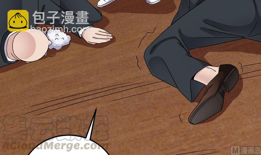 《傀奇开发商》第146话 你到底是谁？ 第36页