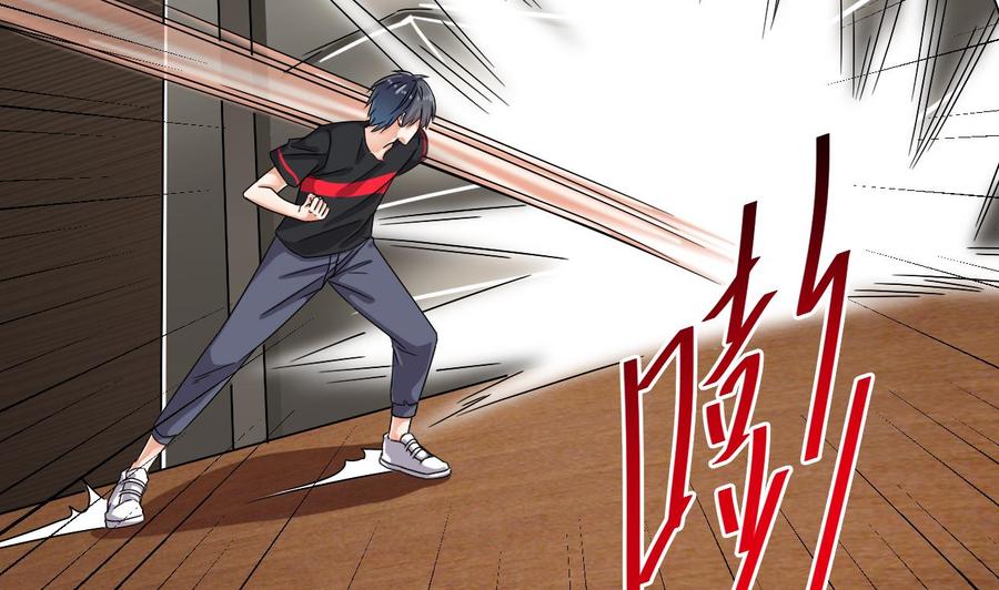 《傀奇开发商》第146话 你到底是谁？ 第40页