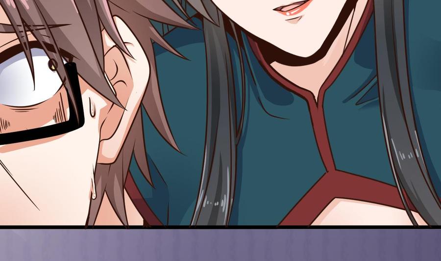 《傀奇开发商》第148话 露出马脚 第44页