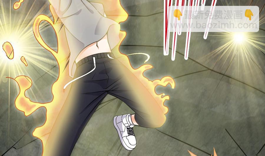 《傀奇开发商》第145话 正面对决 第11页