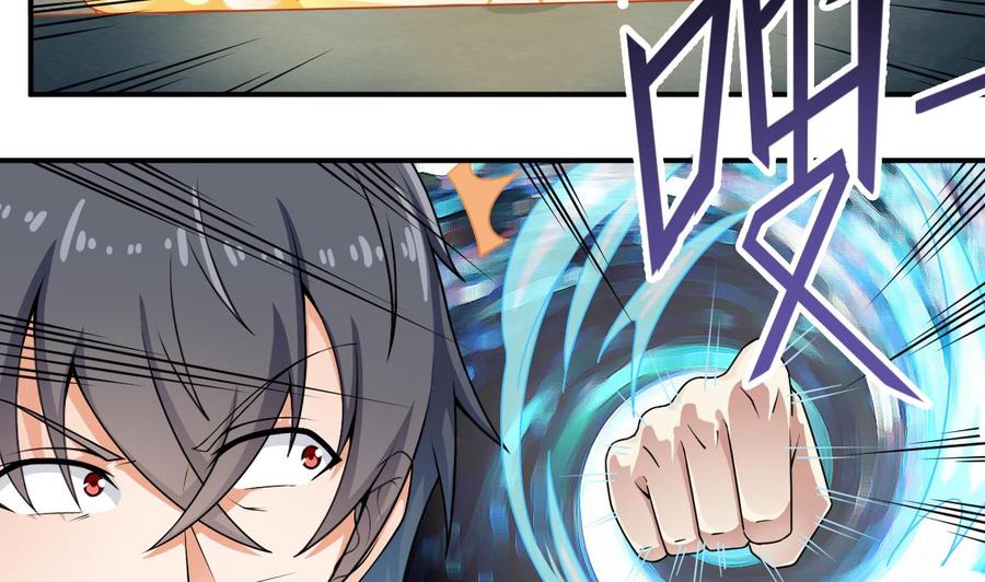 《傀奇开发商》第145话 正面对决 第14页