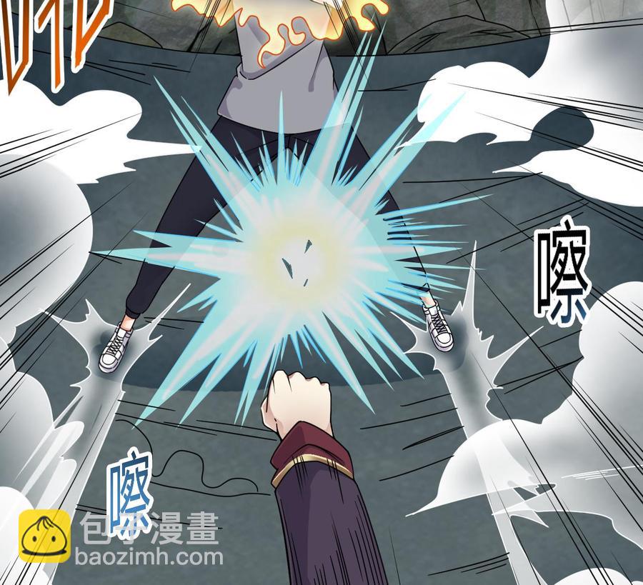 《傀奇开发商》第145话 正面对决 第16页