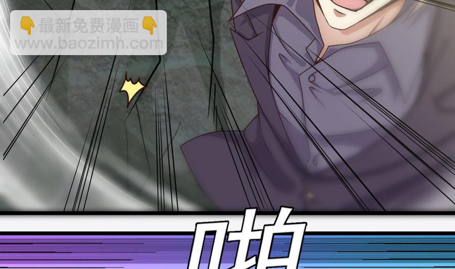 《傀奇开发商》第145话 正面对决 第20页