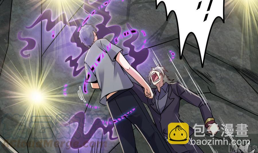 《傀奇开发商》第145话 正面对决 第36页