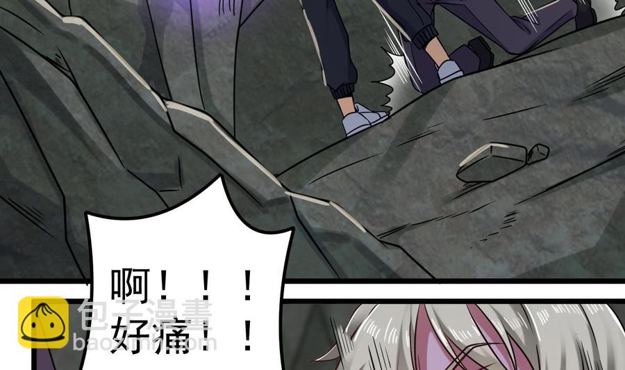 《傀奇开发商》第145话 正面对决 第37页