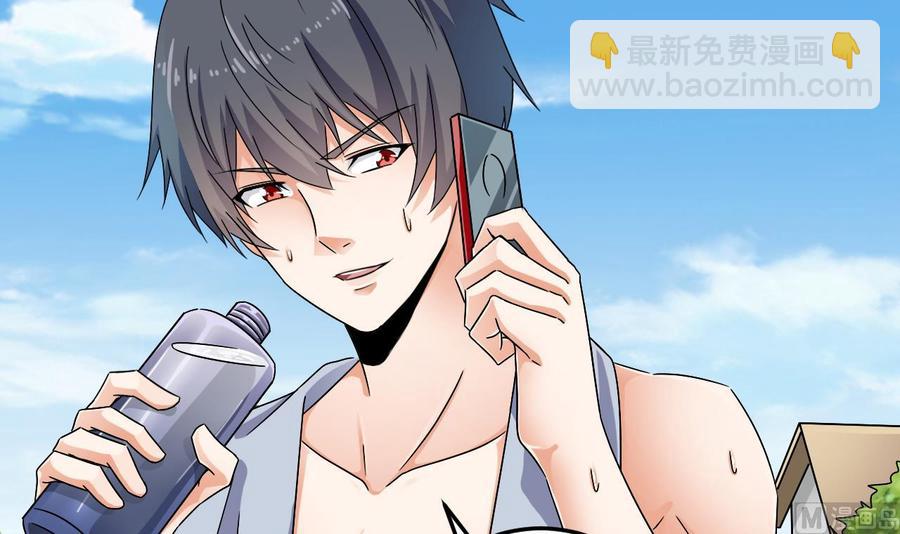 《傀奇开发商》第151话 审问耿快乐 第12页