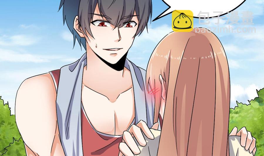 《傀奇开发商》第151话 审问耿快乐 第17页