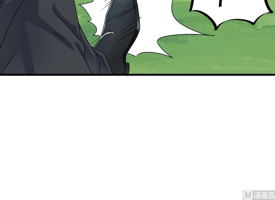 《傀奇开发商》第151话 审问耿快乐 第24页