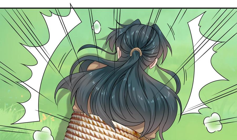 《傀奇开发商》第151话 审问耿快乐 第25页