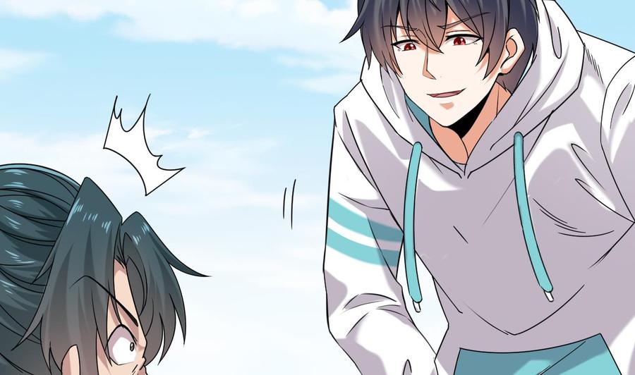《傀奇开发商》第151话 审问耿快乐 第28页