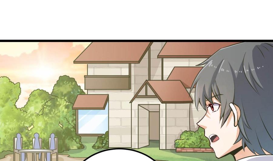 《傀奇开发商》第149话 尉迟家的人找上门了 第10页