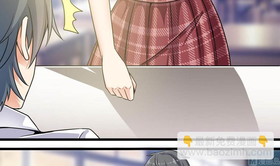《傀奇开发商》第149话 尉迟家的人找上门了 第6页