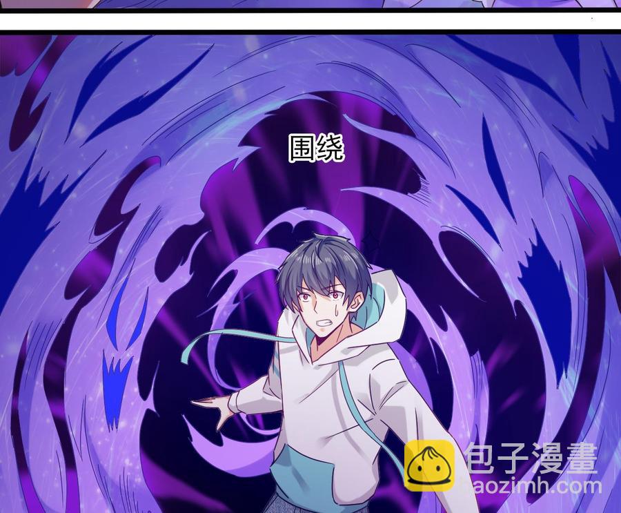 《傀奇开发商》第152话 你又耍什么花招？ 第20页