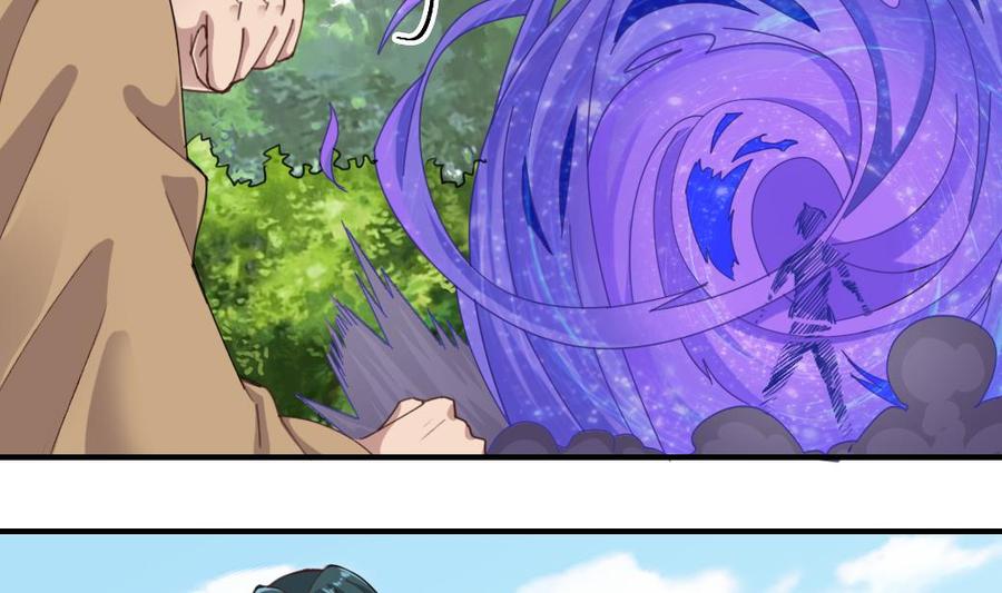 《傀奇开发商》第152话 你又耍什么花招？ 第26页