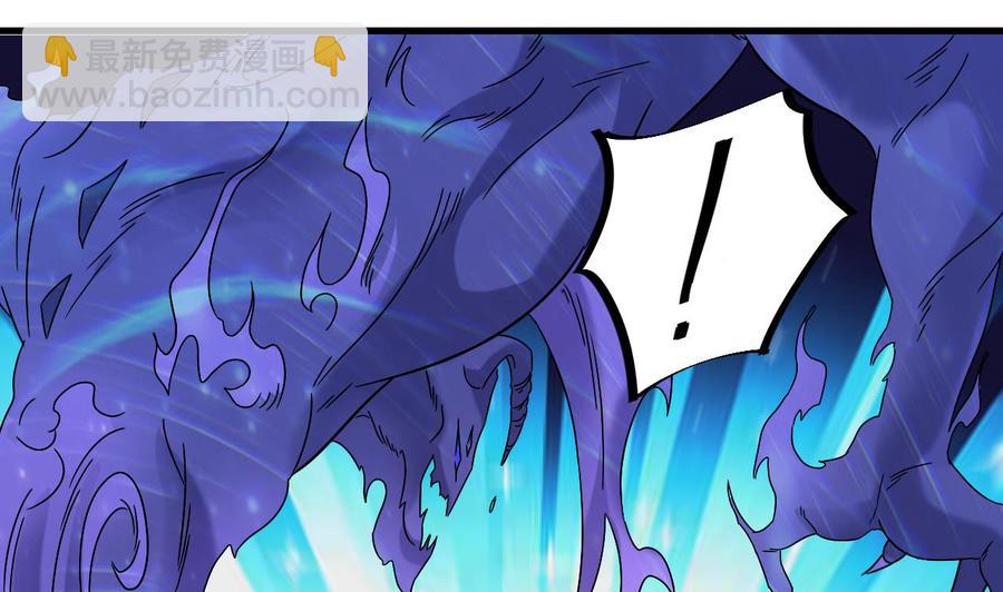 《傀奇开发商》第152话 你又耍什么花招？ 第31页