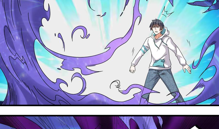《傀奇开发商》第152话 你又耍什么花招？ 第32页