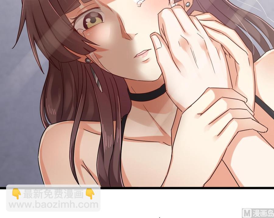 《傀奇开发商》第153话 我去找阎王 第21页