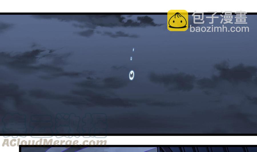 《傀奇开发商》第153话 我去找阎王 第22页